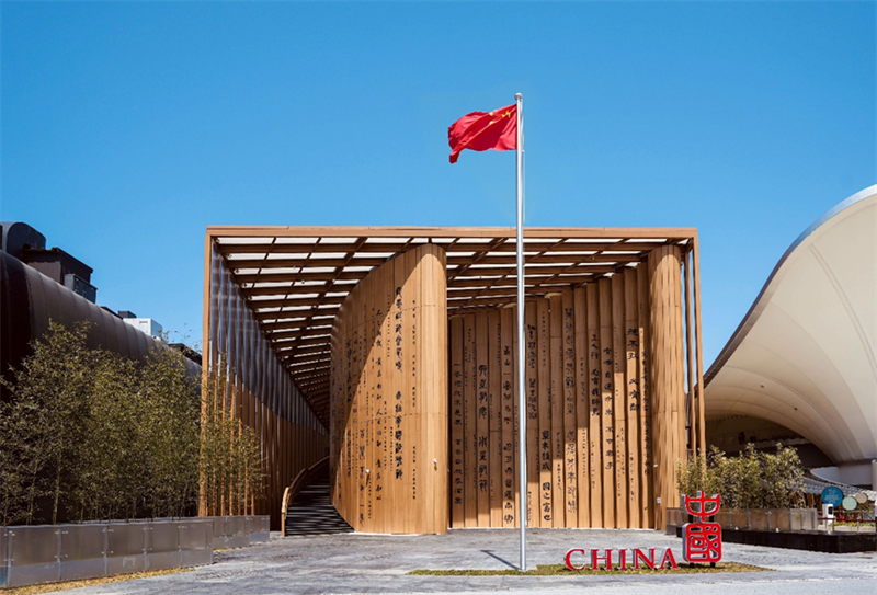 大阪・関西万博中国館の外観(中国国際貿易促進会提供) 大阪・関西万博中国館の外観(中国国際貿易促進会提供)