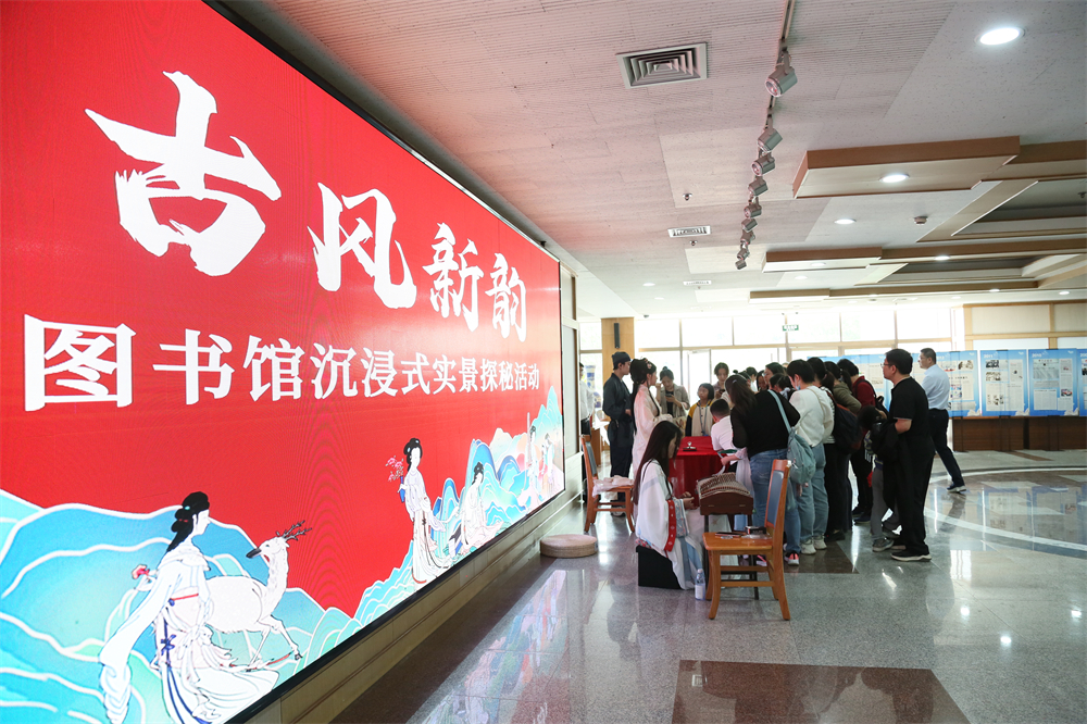 山东省2024年全民阅读季暨图书馆服务宣传周正式启动 山东省2024年全民阅读季暨图书馆服务宣传周正式启动