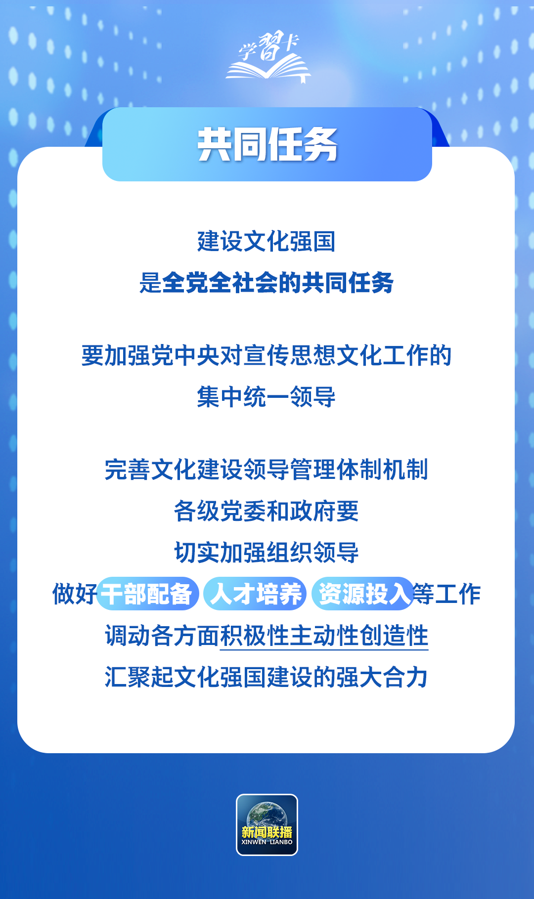 总监制丨闫帅南监制丨李浙主编丨柴婧制图丨潘杨校对丨高少卓 总监制丨闫帅南监制丨李浙主编丨柴婧制图丨潘杨校对丨高少卓