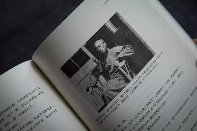 这个世界会好吗?| 梁漱溟晚年口述,再现“最后的儒者”