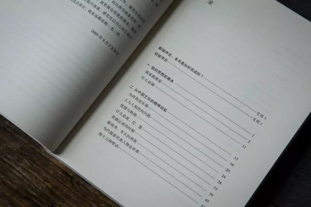 这个世界会好吗?| 梁漱溟晚年口述,再现“最后的儒者”