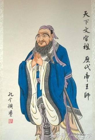 梁漱溟:今天我们应当如何评价孔子