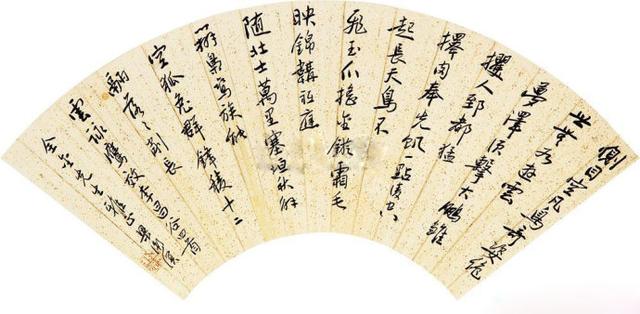 梁漱溟把“不肯苟同于人”视为自身长处以及书法