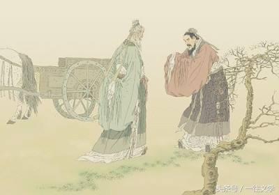 梁漱溟:今天我们应当如何评价孔子